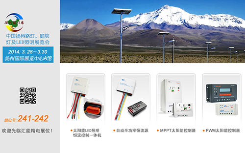 匯能精電期待與您在揚州展會相見 匯能精電期待與您在揚州展會相見