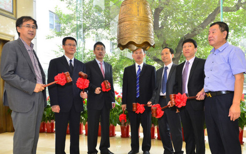 熱烈慶祝我公司在新三板掛牌上市