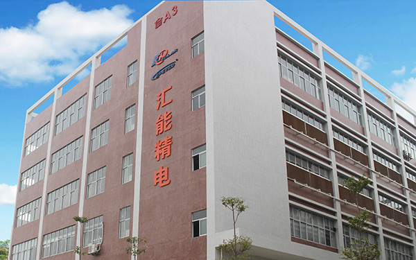 深圳分公司生產基地風采