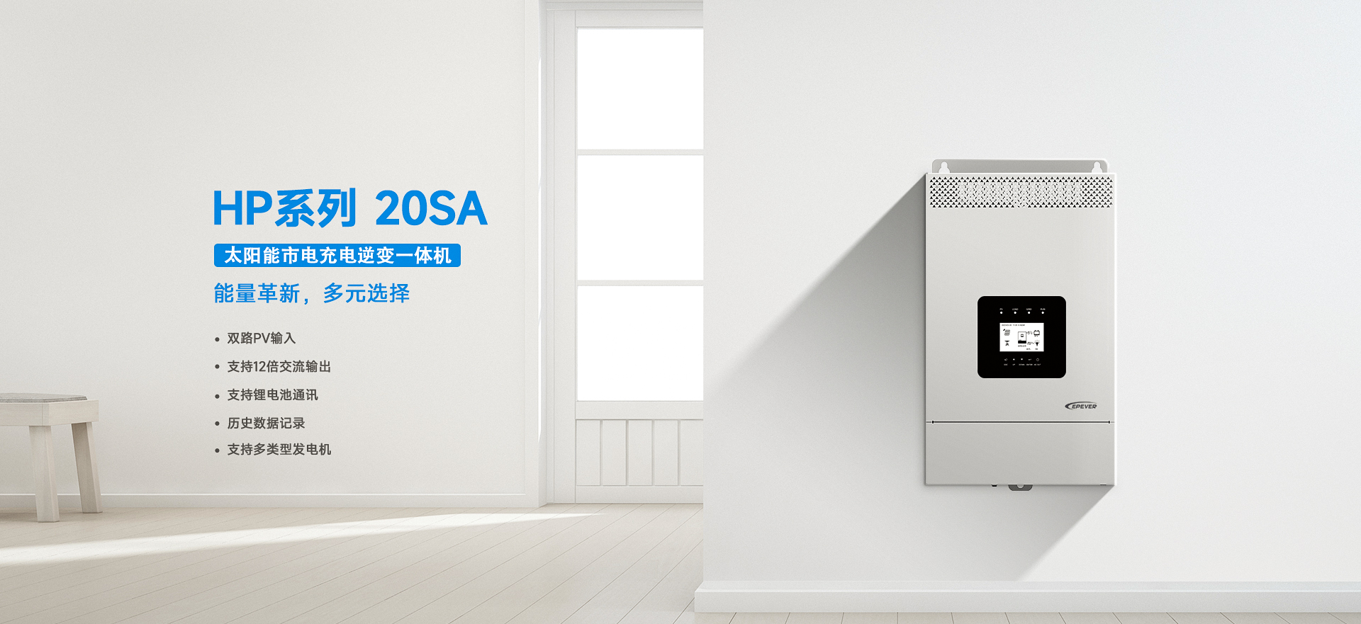 HP 20SA