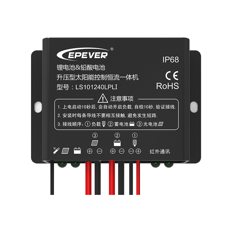 PWM紅外通信控制恒流一體機