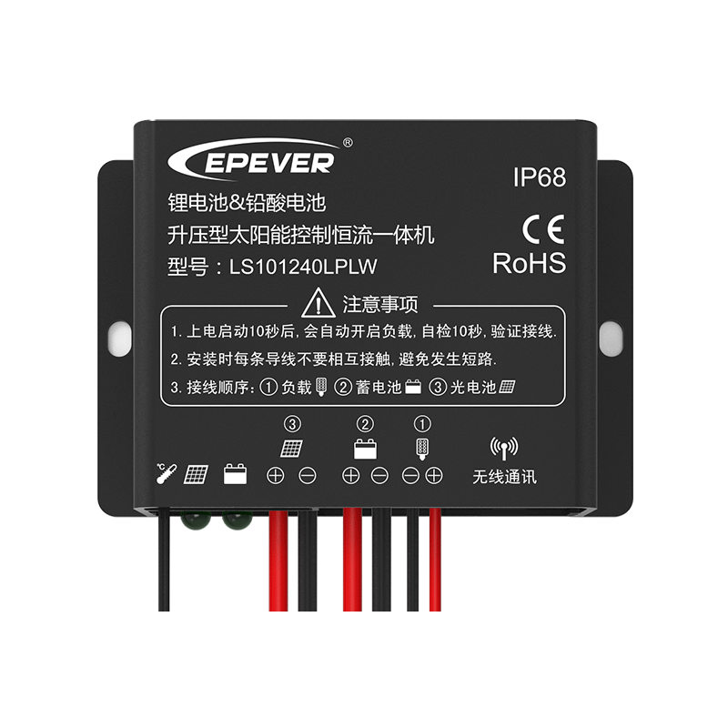 PWM2.4G通信控制恒流一體機
